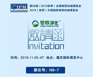2019＾CIPMҩչyl23411¼죡